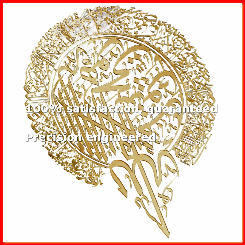 Art & Craft Paper Ideas For Kids - Islamic Wall Art Decor, Islamic Calligraphy