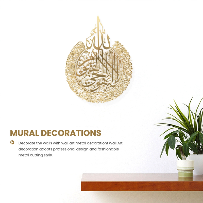 Islamic Wall Art Decor, Islami - Art & Craft Paper Ideas For Kids 评论和价格