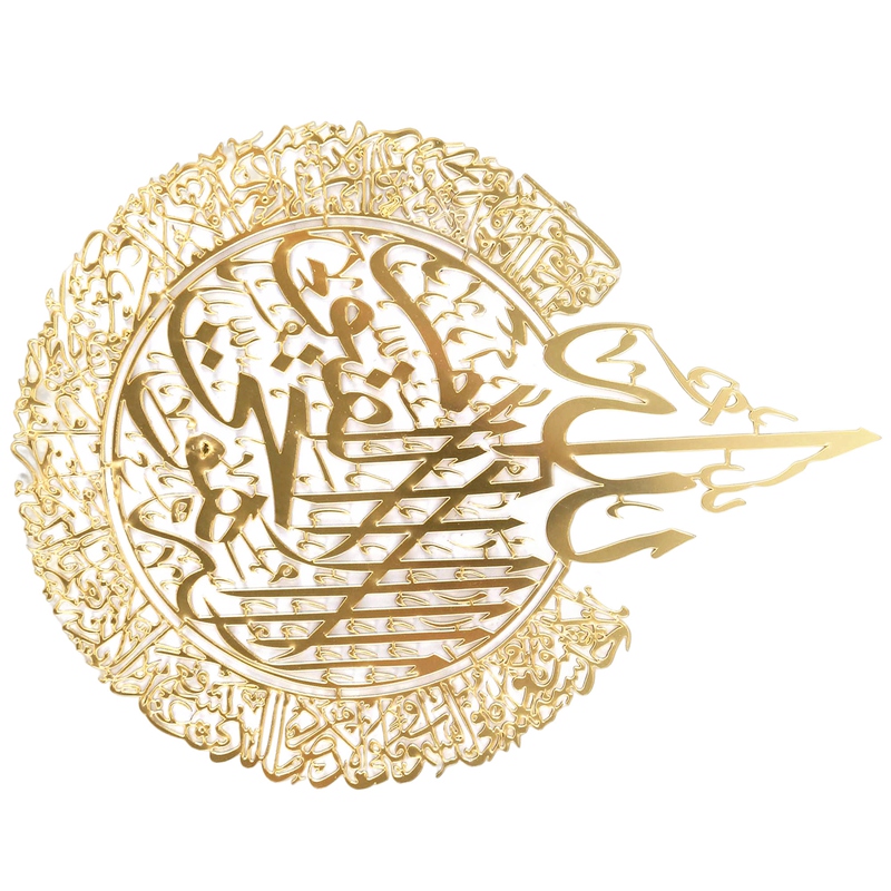 Islamic Wall Art Decor, Islami - Art & Craft Paper Ideas For Kids 评论和价格