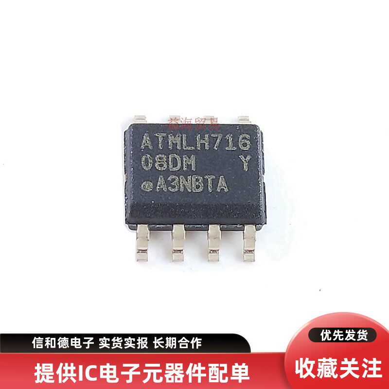 10PCS/LOT ATMLH716 silk screen - Silk Screen Printing 评论和价格